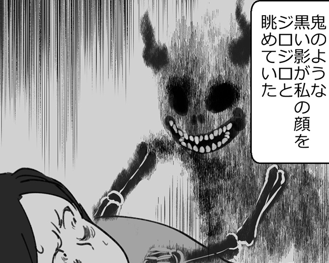 ホラー漫画】オカルト好きで“みえる”作者が霊体験を漫画化！霊障が起きたときの対処法や神社の参拝作法も学べる作品が話題【作者に聞く】（ウォーカープラス）  - Yahoo!ニュース