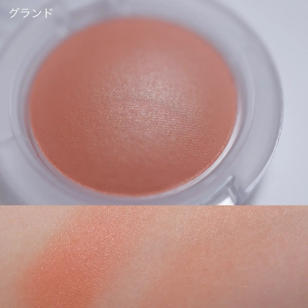 mac 販売 チーク パーソナルカラー