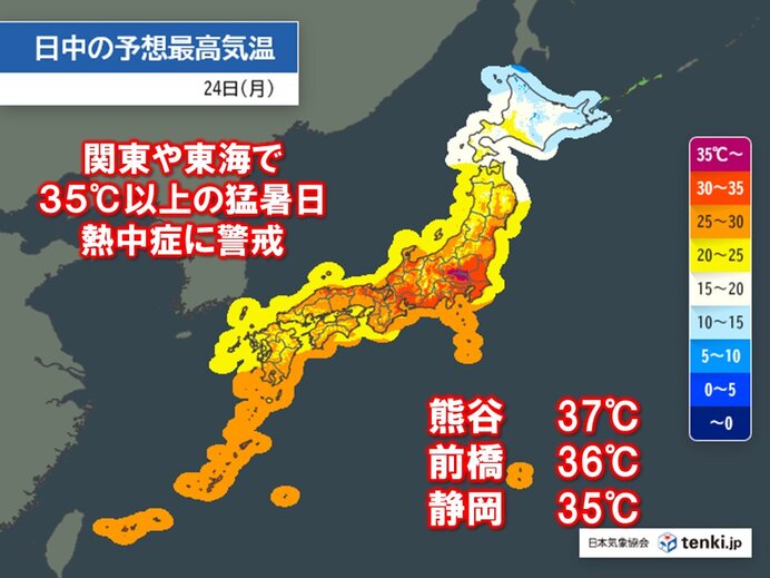 明日24日　関東など猛暑日　熱中症厳重警戒　26日頃から西日本を中心に再び大雨（tenki.jp） - Yahoo!ニュース