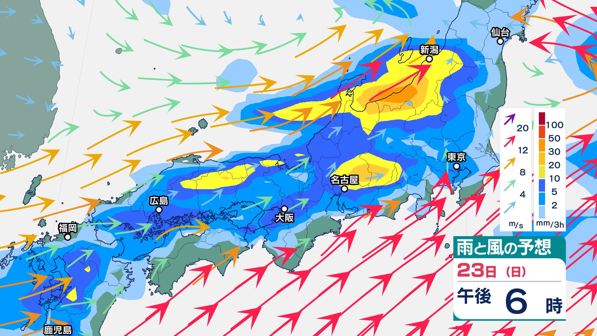 24日（月）にかけ西日本・東日本「大雨」のおそれ　土砂災害・河川氾濫に警戒　関東・東海も「大雨」となる可能性（BSS山陰放送） - Yahoo!ニュース
