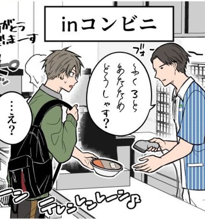 聞き取りが苦手」で何度も「え？」と聞いてしまう!?「聞いてない」んじゃなくて、脳になんらかの障害が生じていました【漫画家に聞く】（ウォーカープラス）  - Yahoo!ニュース