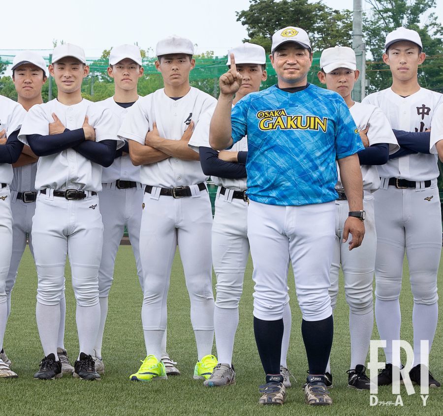 大阪桐蔭、履正社を撃破…大阪学院大高校野球部 辻󠄀盛監督「最初のミーティングでした意外な約束」（FRIDAY） - Yahoo!ニュース