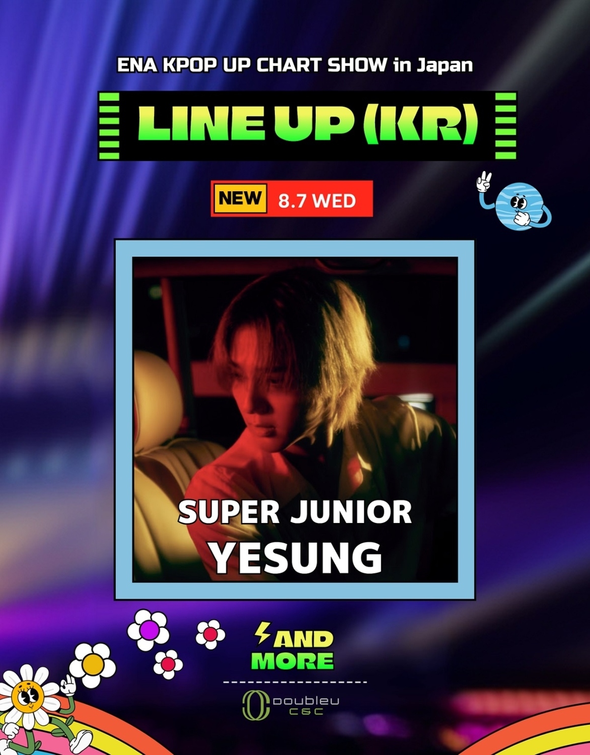 SUPER JUNIOR イェソン＆リョウク、8月に日本で初開催の「ENA K POP UP CHART SHOW」に出演決定！（Kstyle） -  Yahoo!ニュース