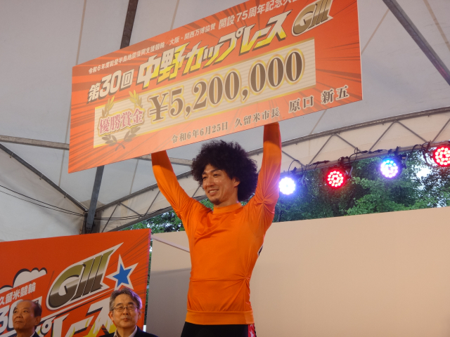 5年7か月ぶりの記念優勝！山崎賢人「準決も決勝もそうだけど、全部ラインのおかげ」/久留米競輪G3・優勝コメント