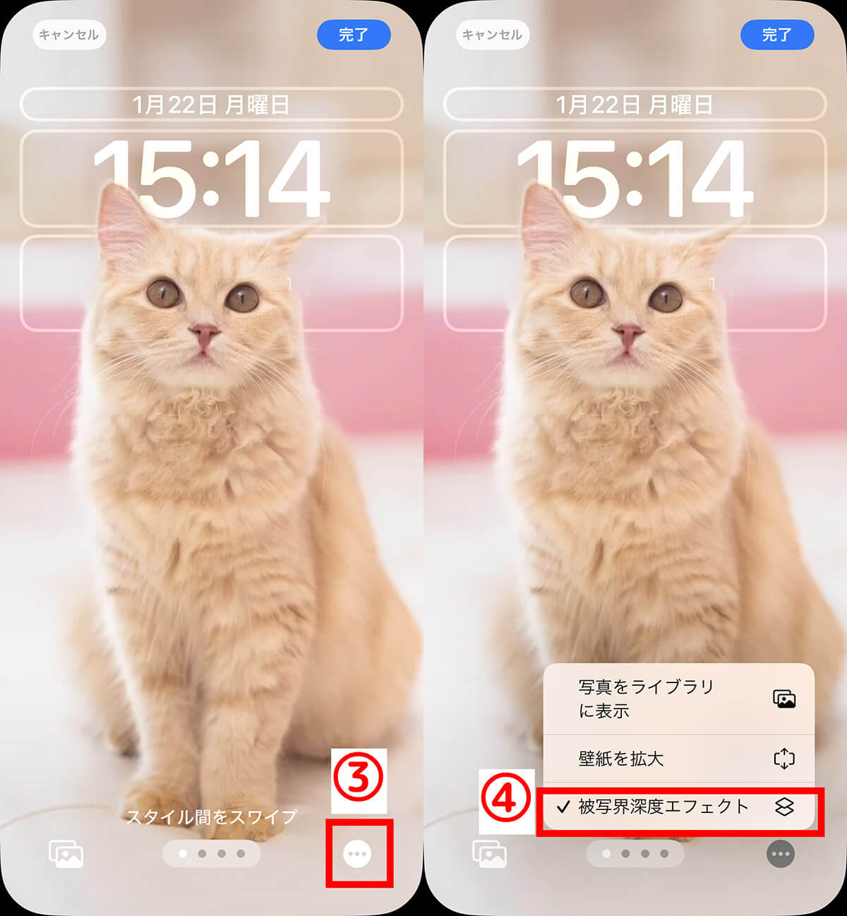 iphone 安い 壁紙 時計 かぶる