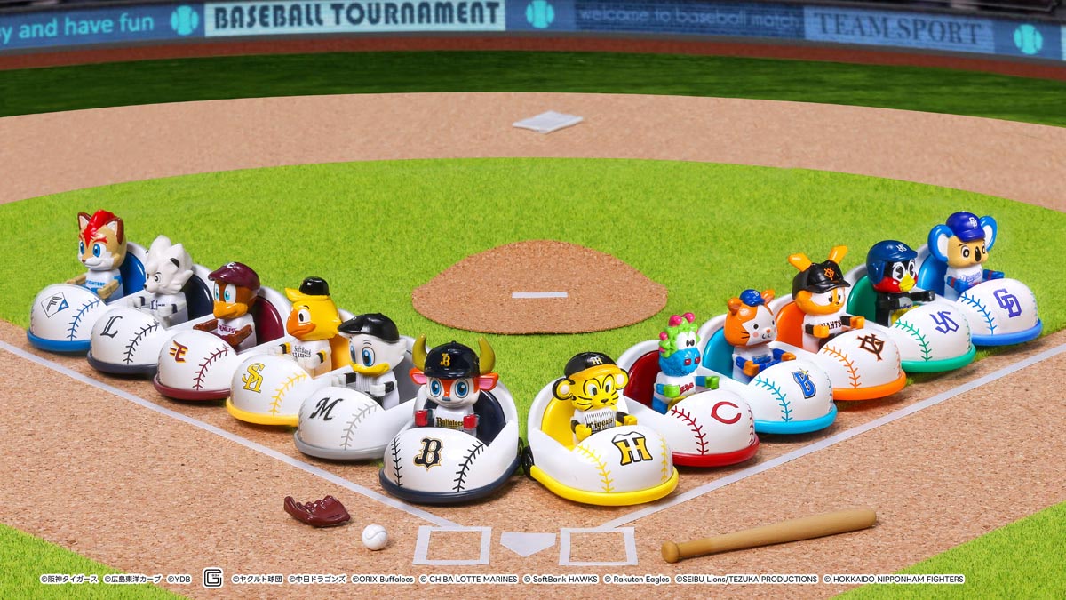 トミカ】12球団のマスコットが乗った「プロ野球トミカ」登場！（アニメージュプラス） - Yahoo!ニュース