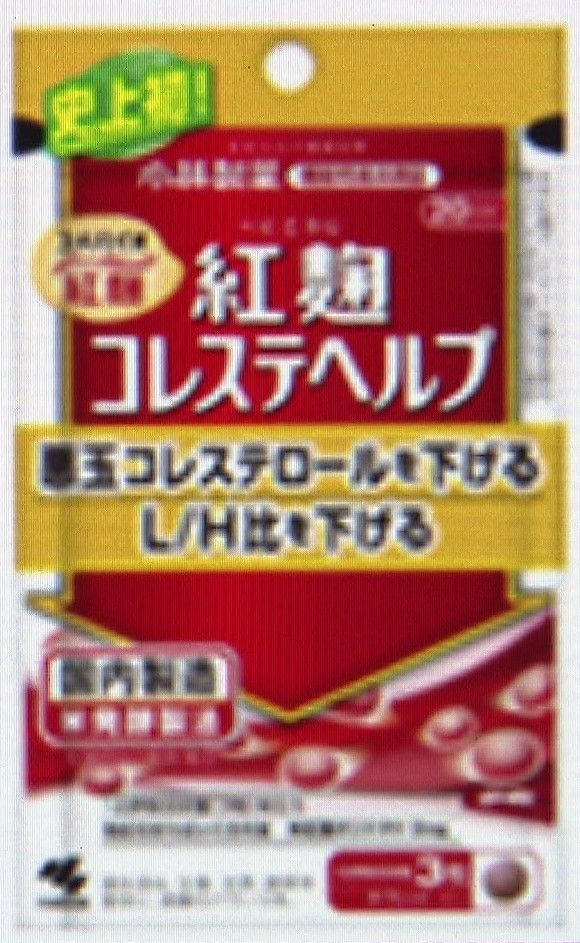 「紅麹」76件で死亡との因果関係を調査 厚労省が明らかに（日テレnews Nnn） - Yahoo!ニュース