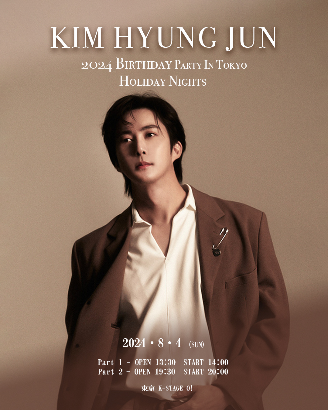 SS501末っ子キム・ヒョンジュン、8月4日に日本で誕生日ファンミーティングを開催！（Kstyle） - Yahoo!ニュース