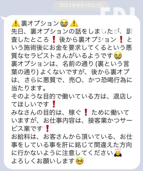 粘膜や乳首を介して…梅毒やインフルエンザが蔓延する歌舞伎町のリアルなウイルス事情 (FRIDAY) - Yahoo!ニュース