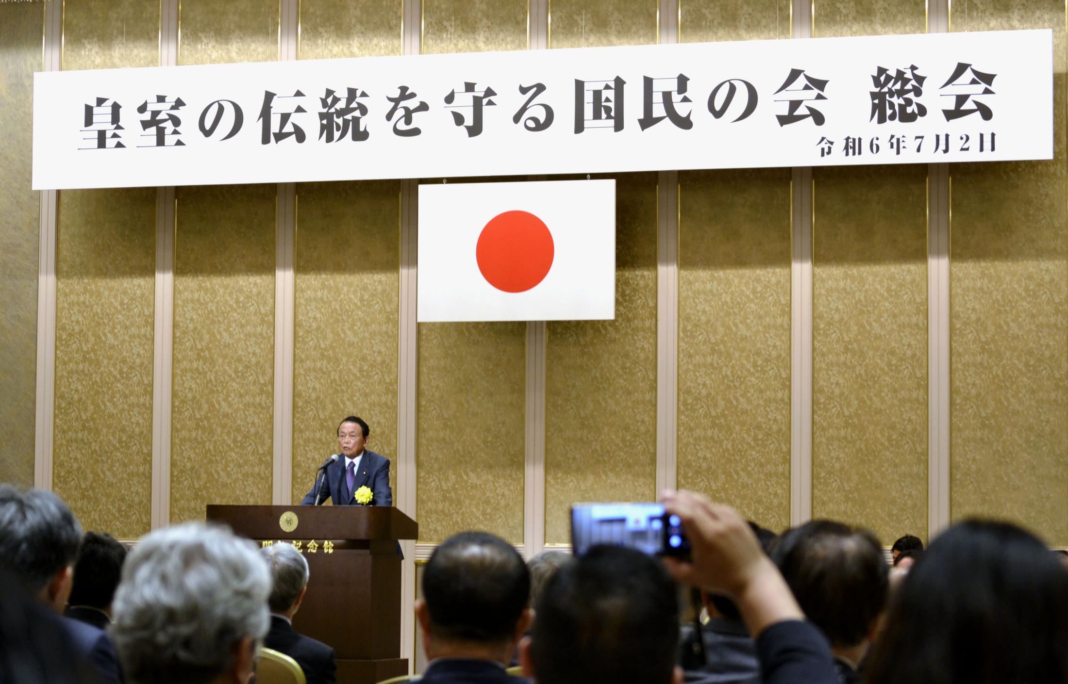 皇位継承変更、慎重の上にも慎重　麻生氏「国論二分せず」（共同通信） - Yahoo!ニュース