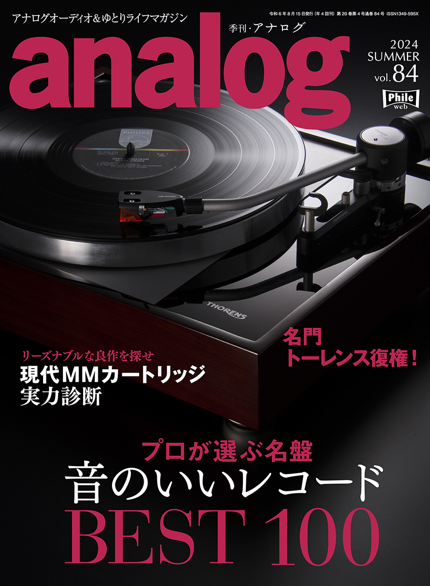 販売 レコード 音質 良い