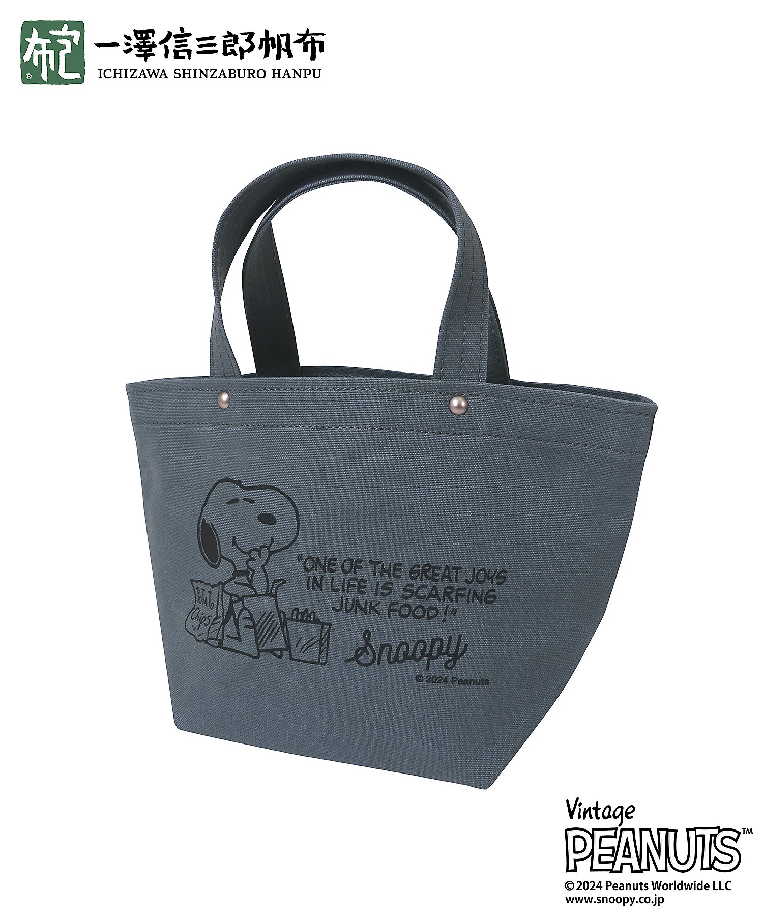 一澤信三郎帆布×PEANUTS】コラボトートバッグ、「スヌーピー in 銀座」で先行発売（ウォーカープラス） - Yahoo!ニュース