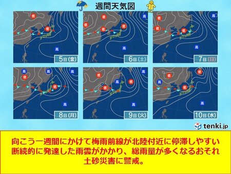 北陸　この先しばらく大雨リスク続く　6日まで警報級　土砂災害に警戒(tenki.jp)