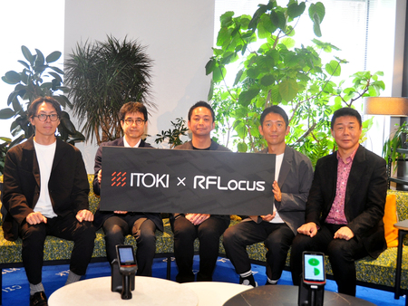 「RFID」活用でオフィス家具のIoTと見える化を推進--イトーキ、RFルーカスへ出資(CNET Japan)