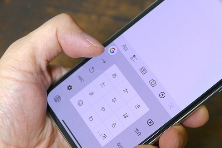 iPhoneの文字入力をする時に、Googleの「Gboard」を使うメリットはある？｜iPhoneでGoogle(＆GP)
