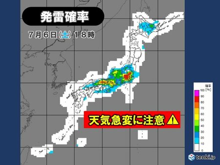 午後は天気急変に注意　関東など局地的に激しい雨　落雷や竜巻などの突風ひょうに注意(tenki.jp)