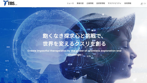 東京農工大発の創薬ベンチャー「ティムス」【次のブレーク銘柄】