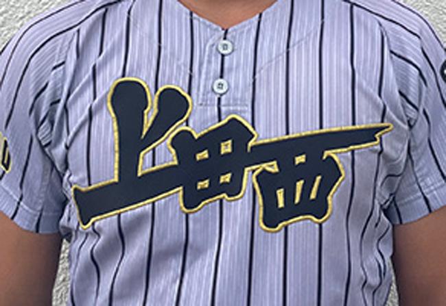 上田西が0封に抑えられて初戦敗退 23年はオリドラ1を擁して甲子園出場【2024夏の甲子園】（高校野球ドットコム） - Yahoo!ニュース