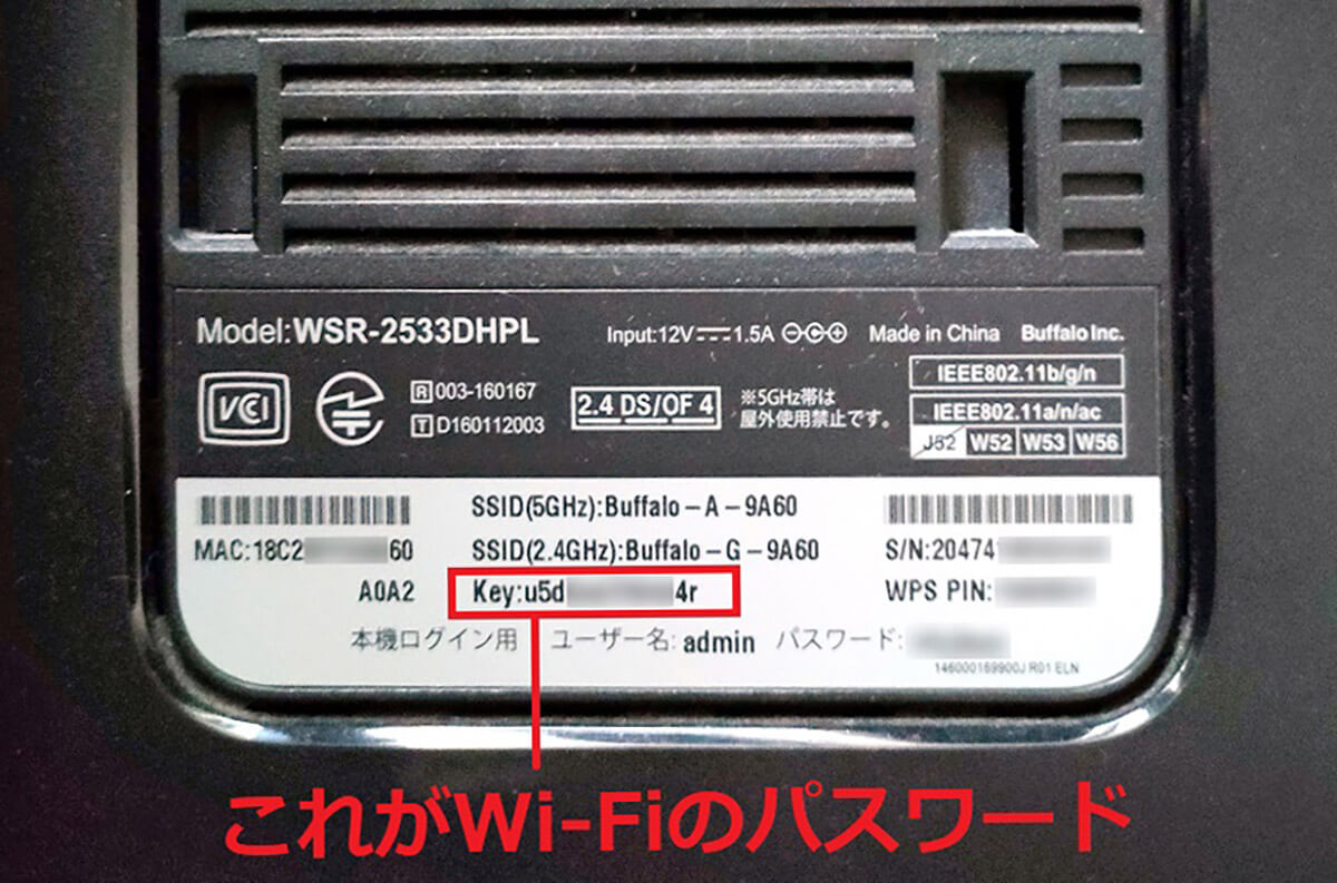 コレクション bb ルータ パスワード