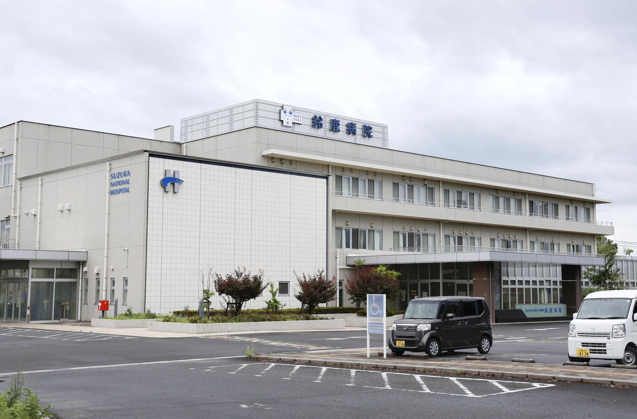 周産期出血の診療と看護: 看護を視点に入れて | 鈴木 重統 |本