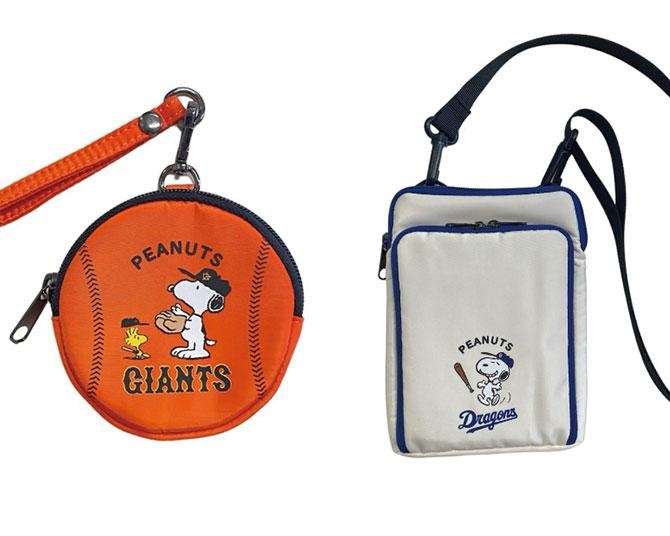 しまむら】PEANUTSがプロ野球とコラボ！スヌーピーのポーチ＆ショルダーが7月13日から受注販売開始（ウォーカープラス） - Yahoo!ニュース