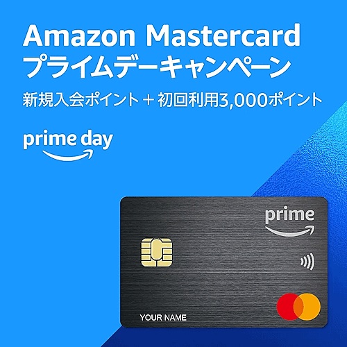 アマゾンの「プライムデー」】「PayPay」コラボ、最大15%のポイント還元、「Amazon Pay」決済でギフトカード進呈などのキャンペーン実施（ネットショップ担当者フォーラム）  - Yahoo!ニュース