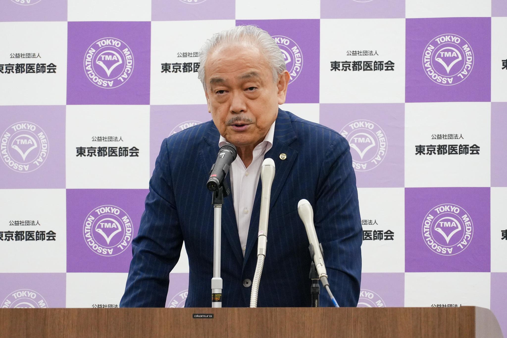 都医師会・尾﨑会長、新型コロナ感染増に懸念「せめて夏場だけでも自己負担の軽減を」（TOKYO HEADLINE WEB） - Yahoo!ニュース