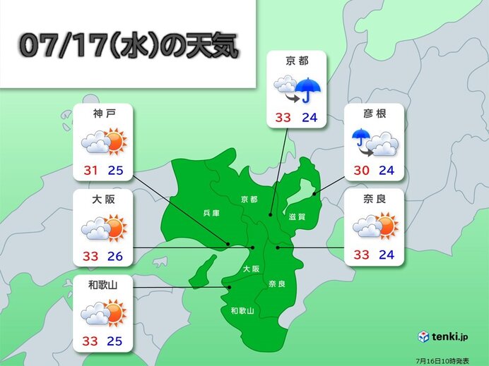 今日16日 関西で非常に激しい雨を観測 今夜にかけても土砂災害に注意（tenki.jp） - Yahoo!ニュース