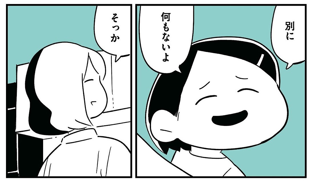 漫画】我が子が“いじめっ子”になっていた…「いじめ問題は本当にみんな辛い」「難解な問題だな…」の声（WEBザテレビジョン） - Yahoo!ニュース