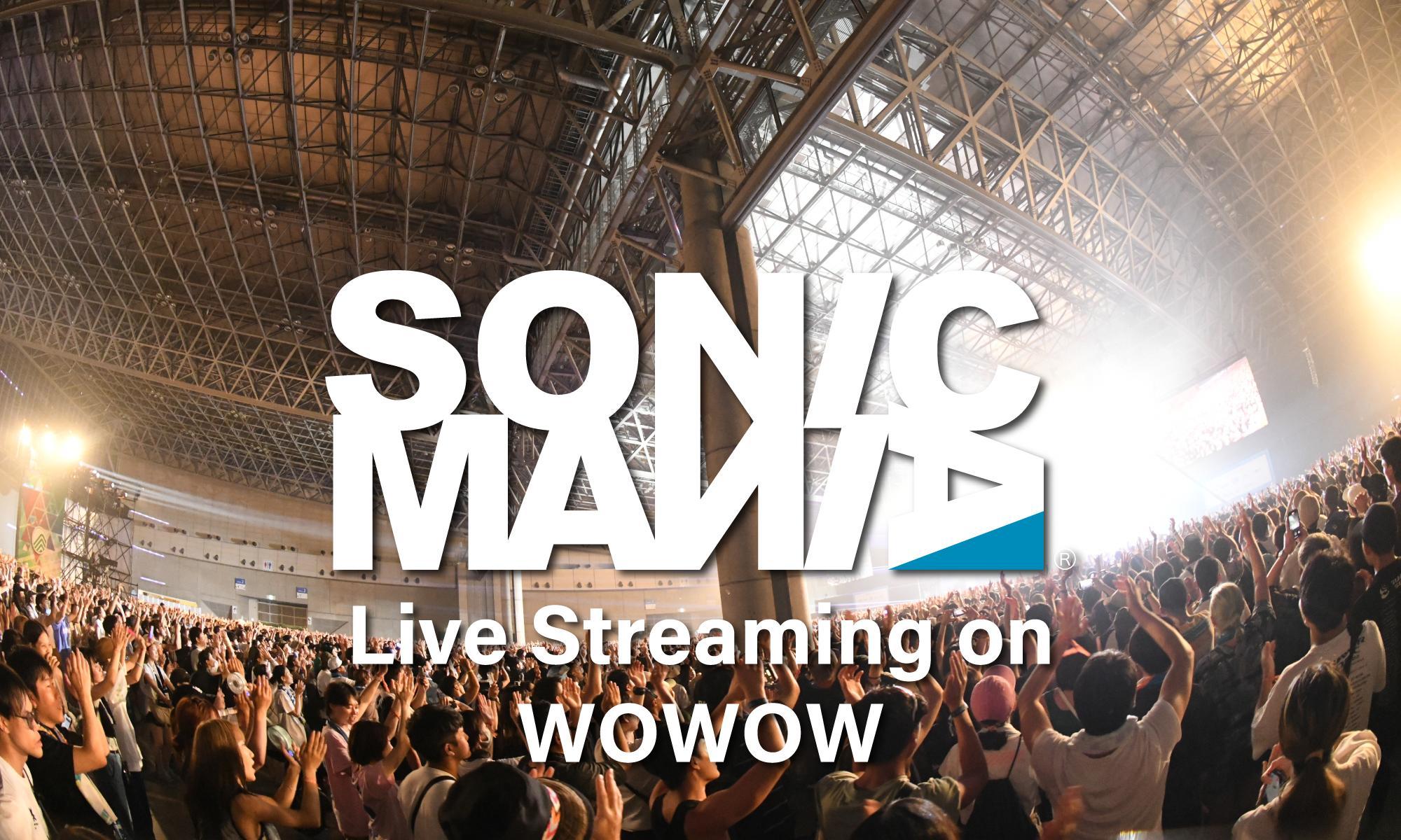 ＜SONICMANIA＞「SUMMER SONIC 2024」前夜のオールナイトフェス 8月16日にWOWOWが独占ライブ配信