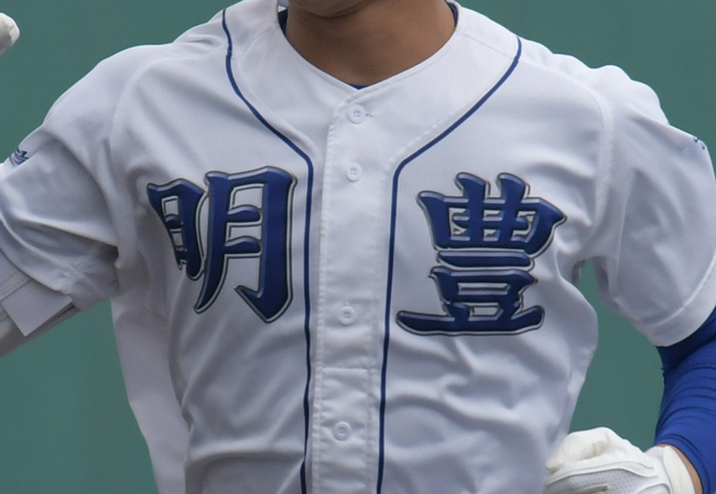 大分では明豊、大分、津久見などベスト16決定！高田、大分上野丘の快進撃に期待【2024夏の甲子園】（高校野球ドットコム） - Yahoo!ニュース