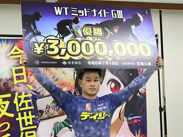 【WTミッドナイトG3】総売上は24億2699万6000円　愛媛の松本貴治が優勝