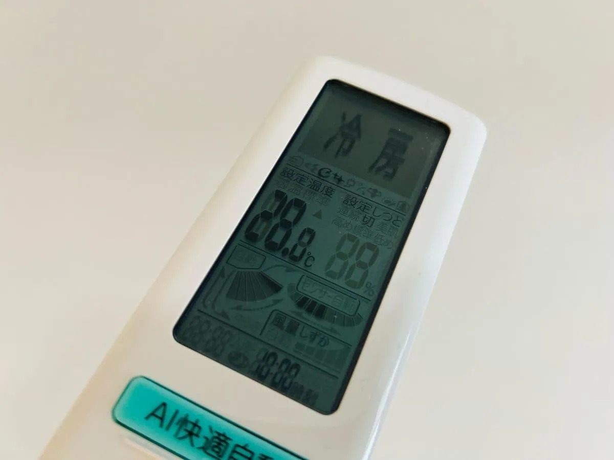 エアコンの設定温度28℃は間違い？」節約アドバイザーが教える“エアコンの効果的な節電方法”ベスト4選（MonoMax Web） - Yahoo!ニュース