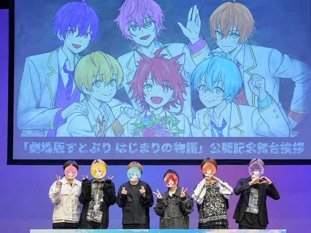 すとぷり初のアニメ映画が公開 「がっかりされるのはすごく嫌で」 メンバーが製作の裏側を明かす（日テレNEWS NNN） - Yahoo!ニュース