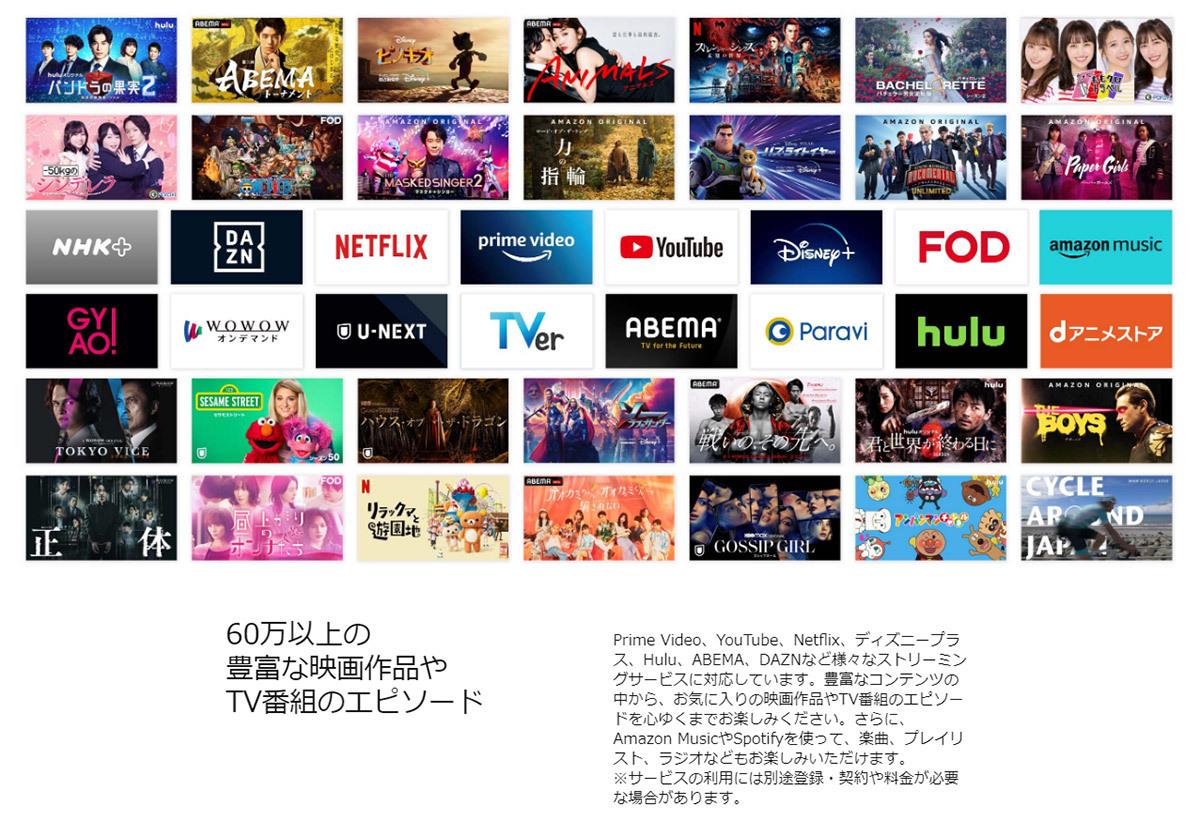 Amazon「Fire TV Stick」でできること9選 実は動画視聴以外もいろいろできる！（オトナライフ） - Yahoo!ニュース