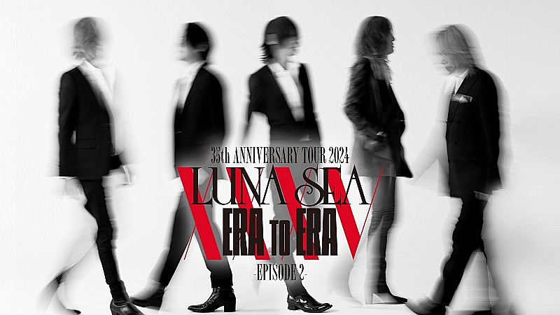 LUNA SEA、結成35周年ツアーより8月開催の東京ガーデンシアター2DAYSをライブ配信へ（Billboard JAPAN） -  Yahoo!ニュース