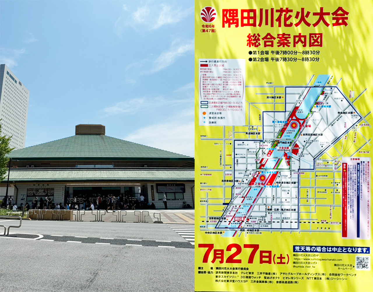 100万人来場の隅田川花火大会と5年ぶりのWWE両国国技館公演が同日開催！チケット完売の観客は無事帰る事ができるのか？（バトル・ニュース） -  Yahoo!ニュース