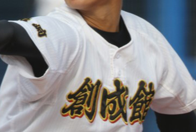 昨夏王者・創成館が2連覇に王手！清峰はノーシードから決勝進出【2024年夏の甲子園・長崎】（高校野球ドットコム） - Yahoo!ニュース