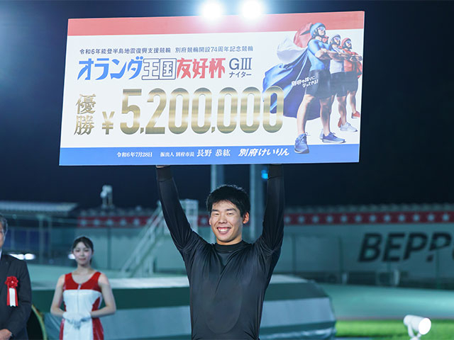 【別府競輪G3】総売上は50億8214万8100円　地元の阿部将大が完全優勝