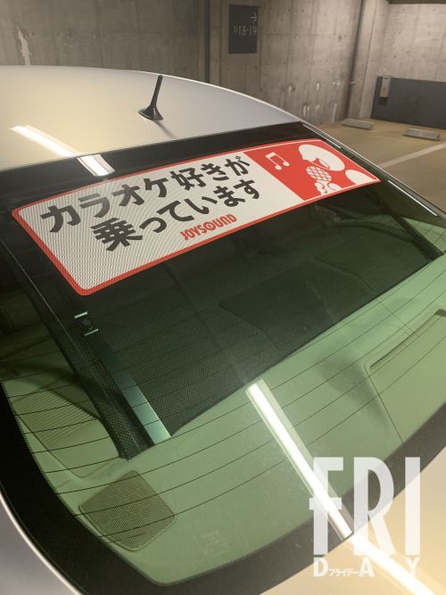 車 に ステッカー 安い 貼る 人