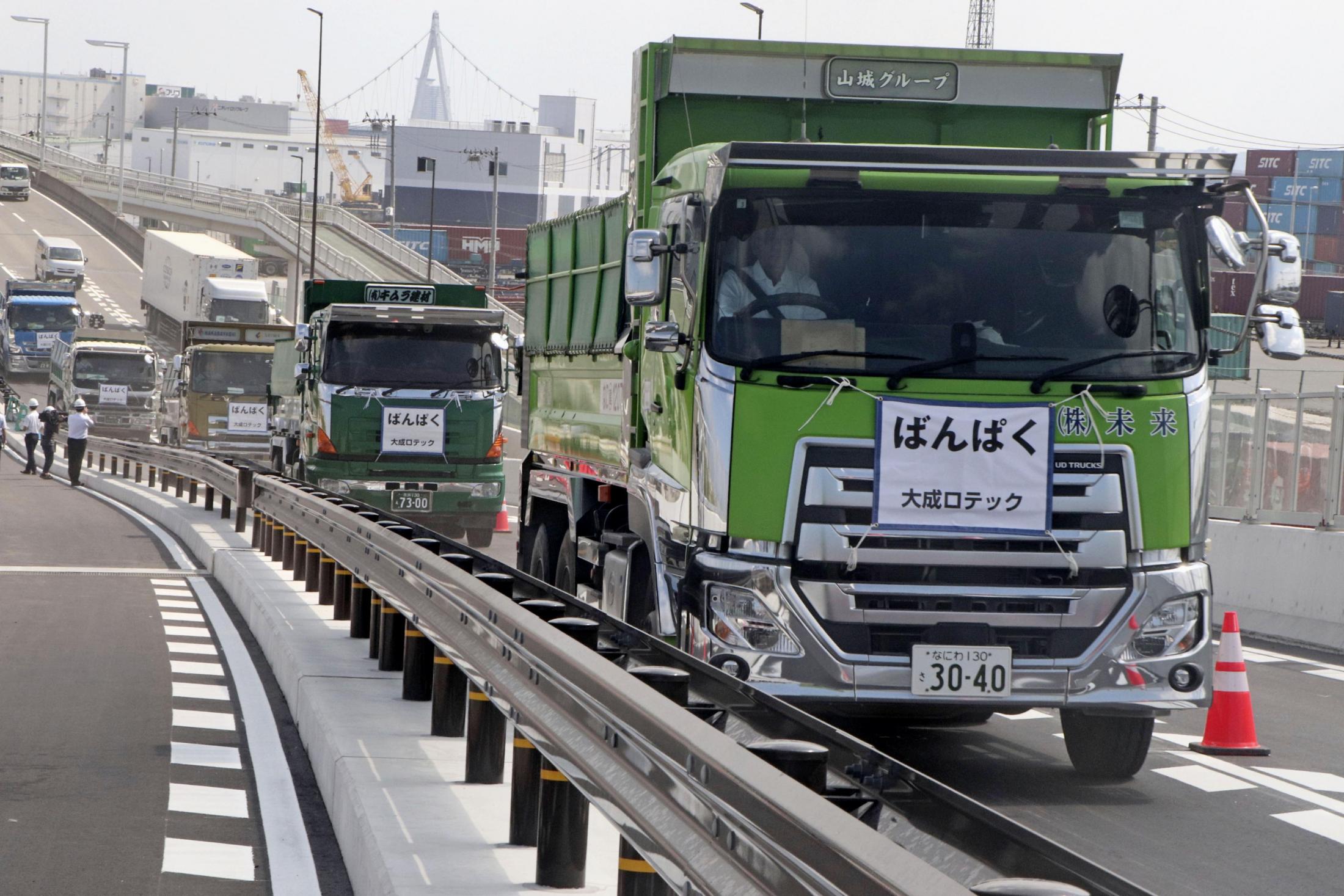 万博会場つなぐ高架橋が開通　工事車両通行、建設を短縮