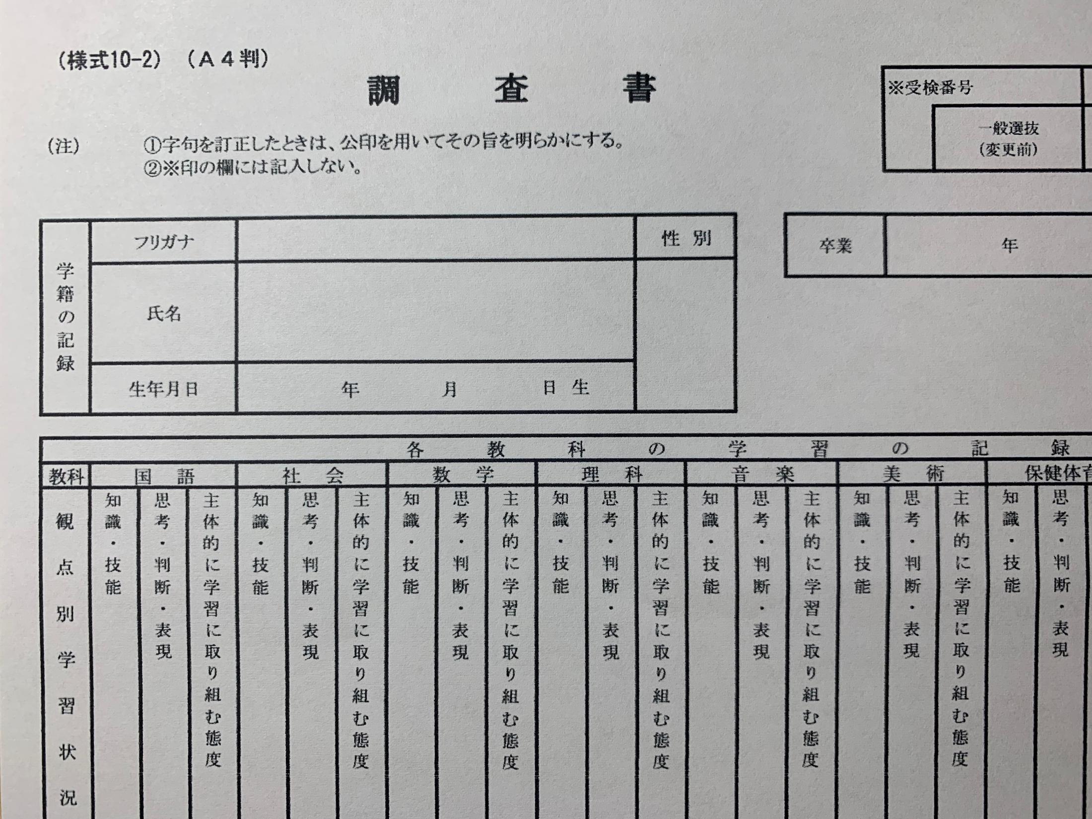 内申０点の不登校中学生が筆記試験だけで国立高専に合格した参考書問題集37冊セット 内申0点の不登校中学生が筆記試験だけで国立高専に合格した参考