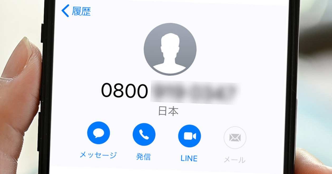 yahoo bb フリー ストア ダイヤル