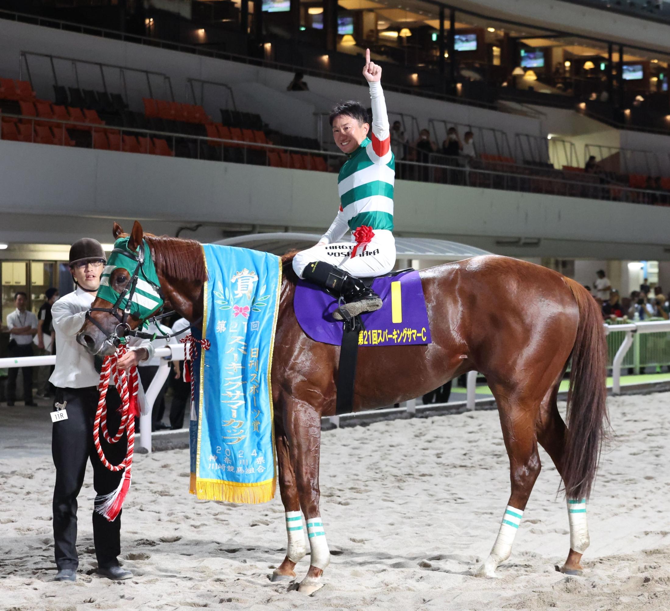 【地方競馬】フォーヴィスムが待望のタイトルを奪取