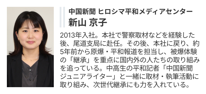 20240807-00010000-chugokug-006
