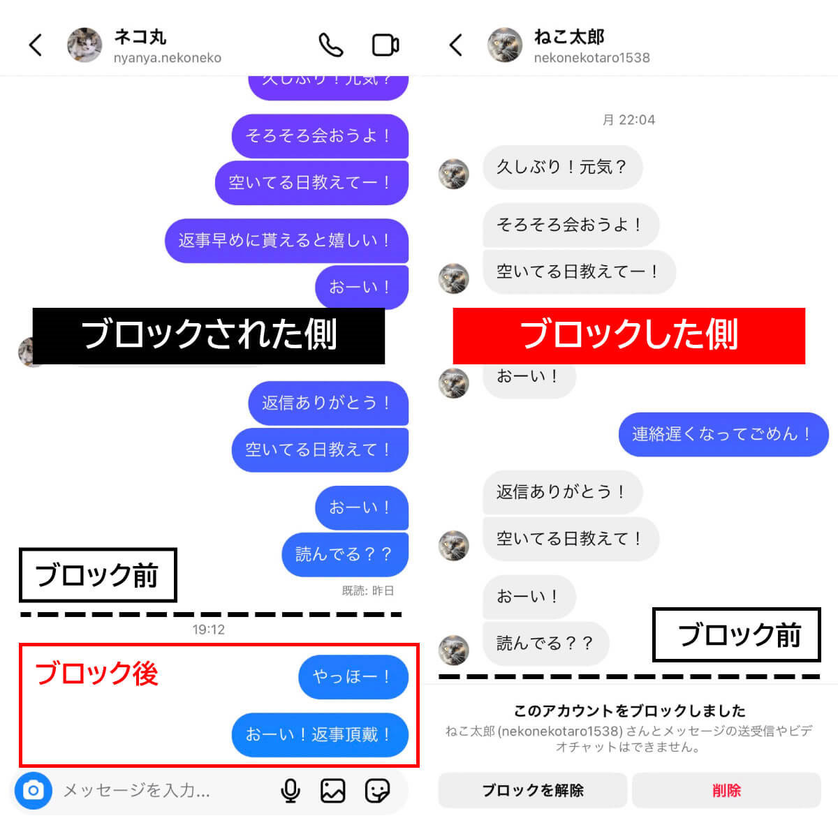 インスタで相手にブロックされているか確認する方法 されたときに起こる主な挙動（オトナライフ） - Yahoo!ニュース