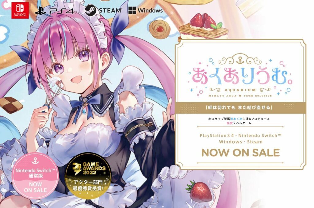 人気VTuberの湊あくあさんが卒業発表、新作ゲームは制作中止に カバー株は一時的な急落も（オタク総研） - Yahoo!ニュース