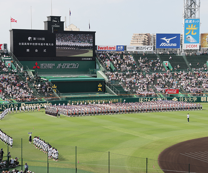 2024夏の甲子園】大会2日目の試合結果一覧 大阪桐蔭、初戦突破 小松大谷が待望の甲子園初勝利！  京都国際は3年ぶりの白星（週刊ベースボールONLINE） - Yahoo!ニュース