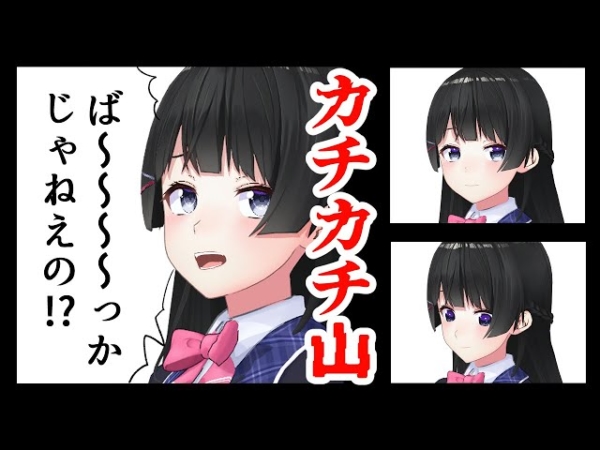 Vtuber・月ノ美兎さんが昔話『カチカチ山』の変遷をガチ調査した『「カチカチ山」とかいう和製サウスパーク、いつからヌルくなったのか』が話題。国立国会図書館まで活用して100冊以上の本を調べた姿勢にSNSでは称賛の声多数（電ファミニコゲーマー）  - Yahoo!ニュース