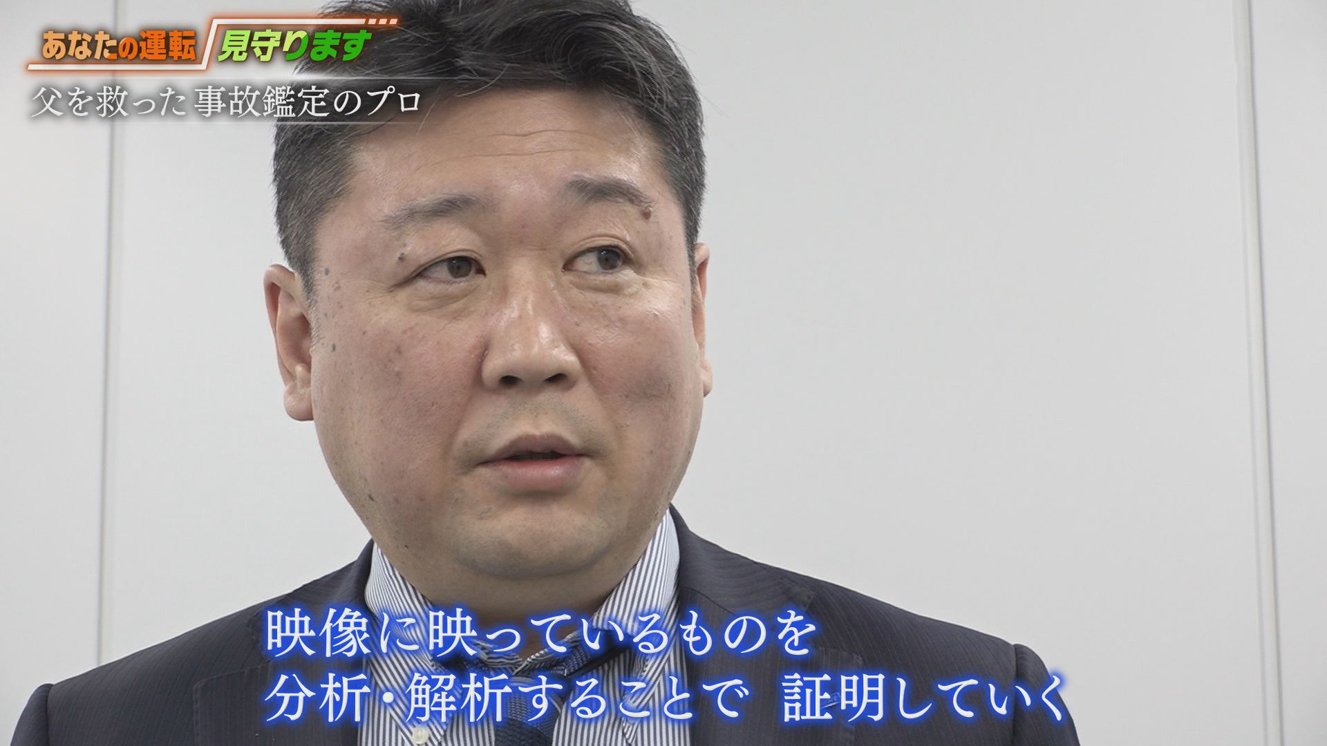 シニアドライバー新時代！高齢者の運転技術を診断する最新アプリ (テレ東プラス) - Yahoo!ニュース